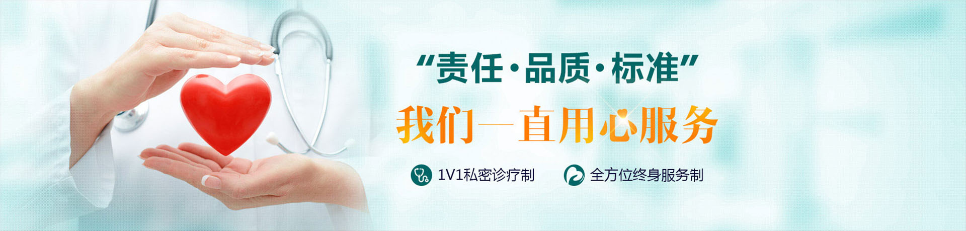 永州北大泌尿专科医院