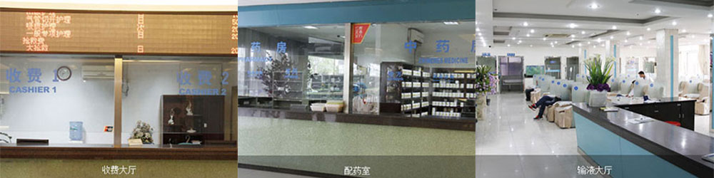 西宁东方泌尿专科医院