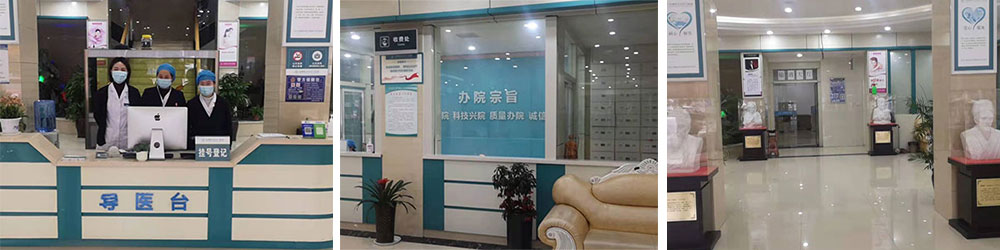 亳州市谯城区缘生门诊部
