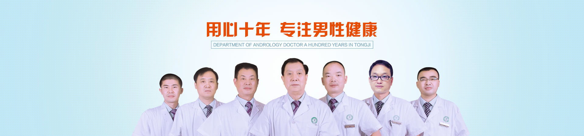 温州博康医院