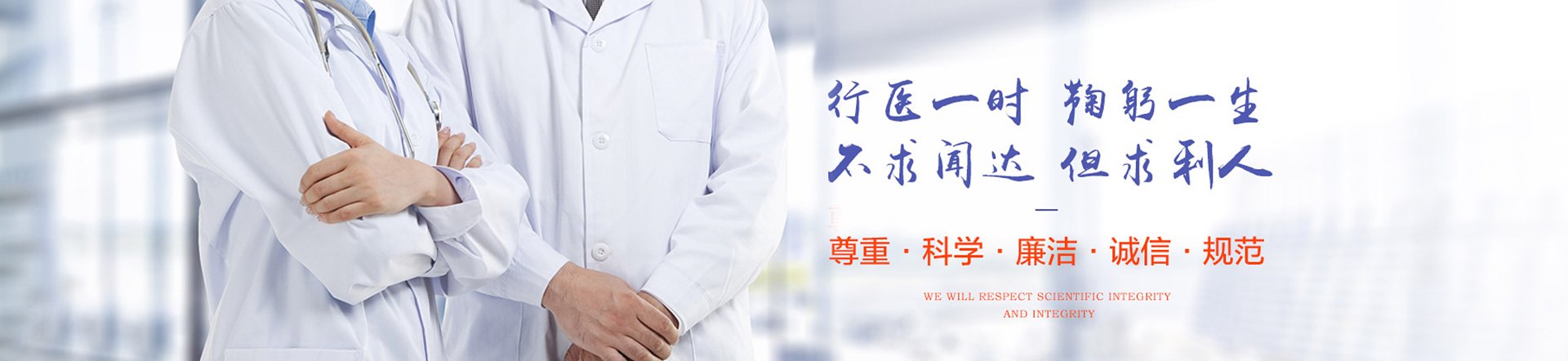 湛江男健男科医院
